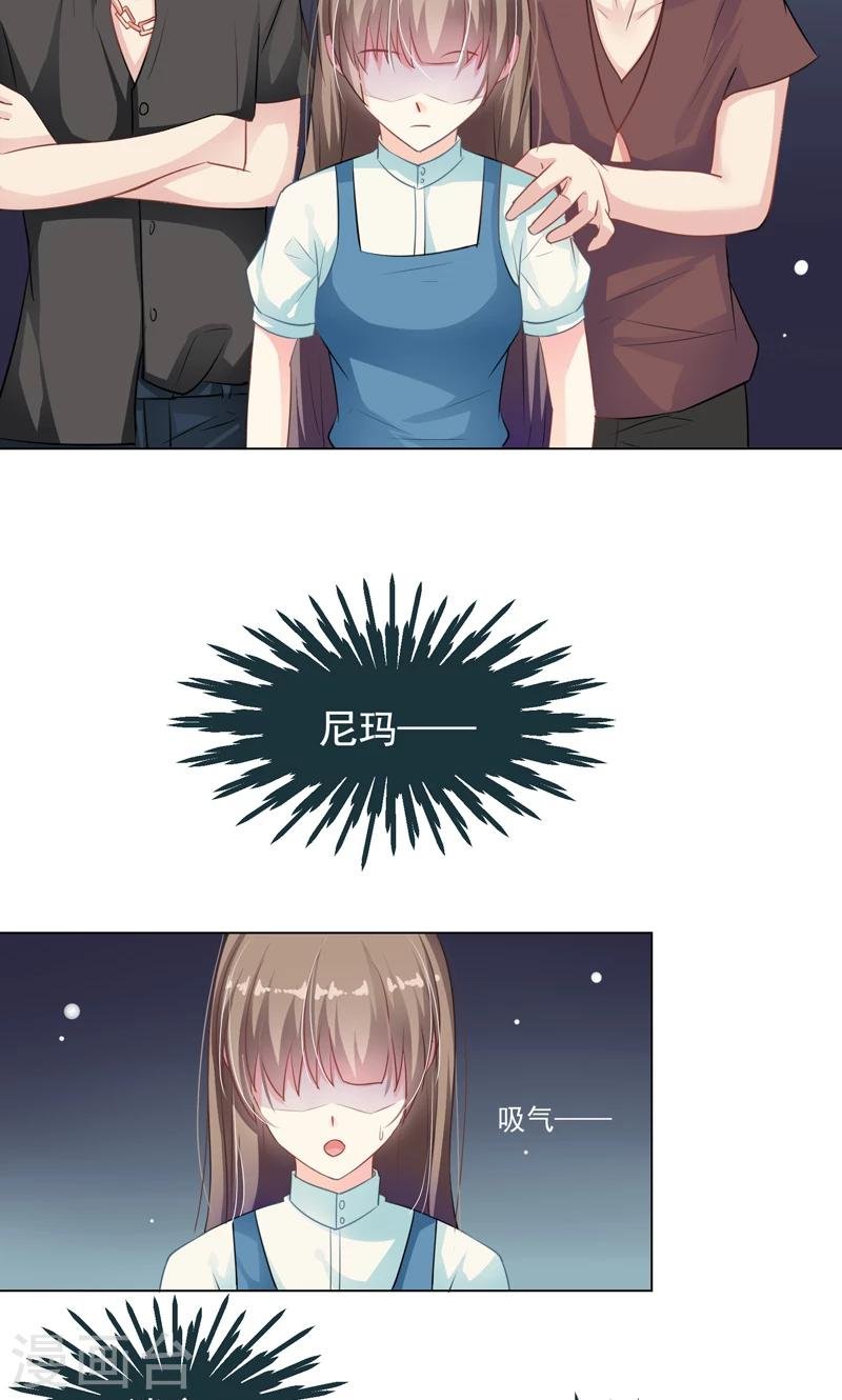 第11话 帅女孩