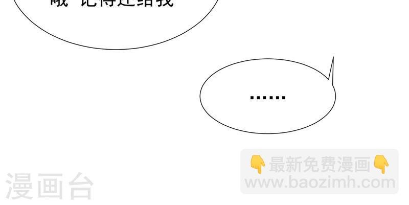 第11话 帅女孩