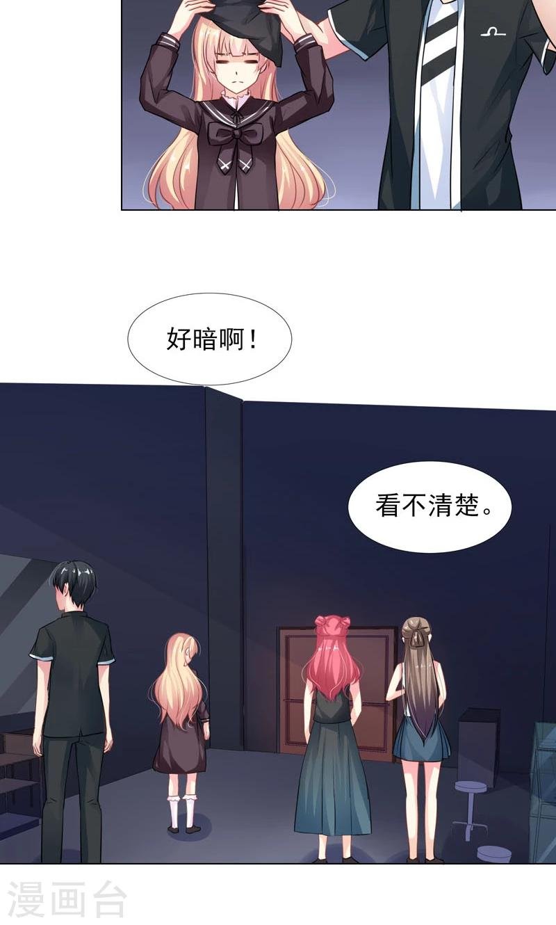 第12话 好恐怖