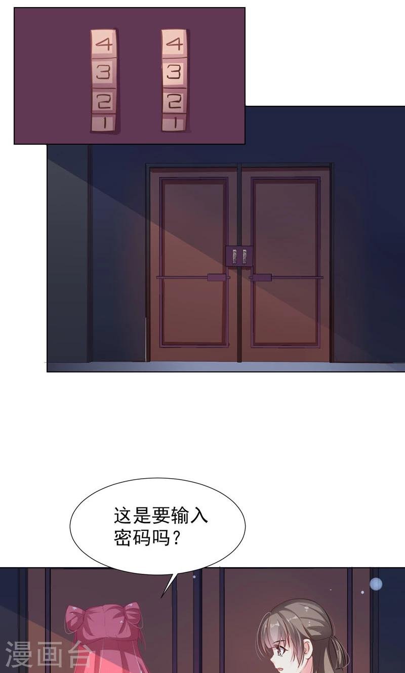 第12话 好恐怖