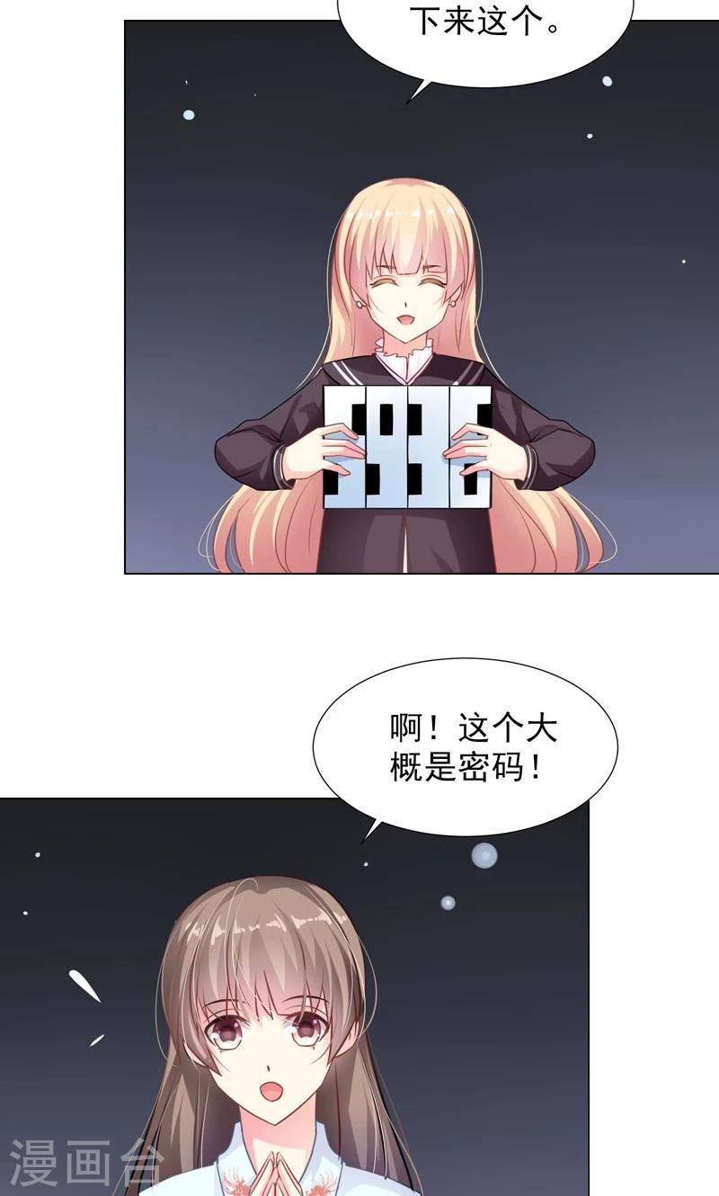 第12话 好恐怖