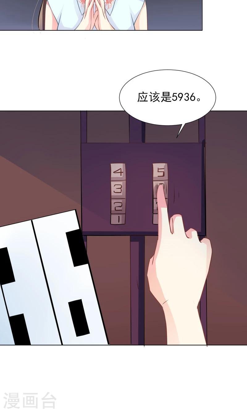 第12话 好恐怖