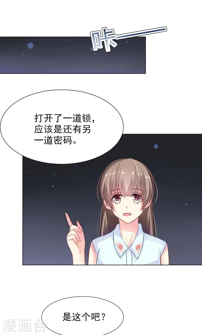 第12话 好恐怖