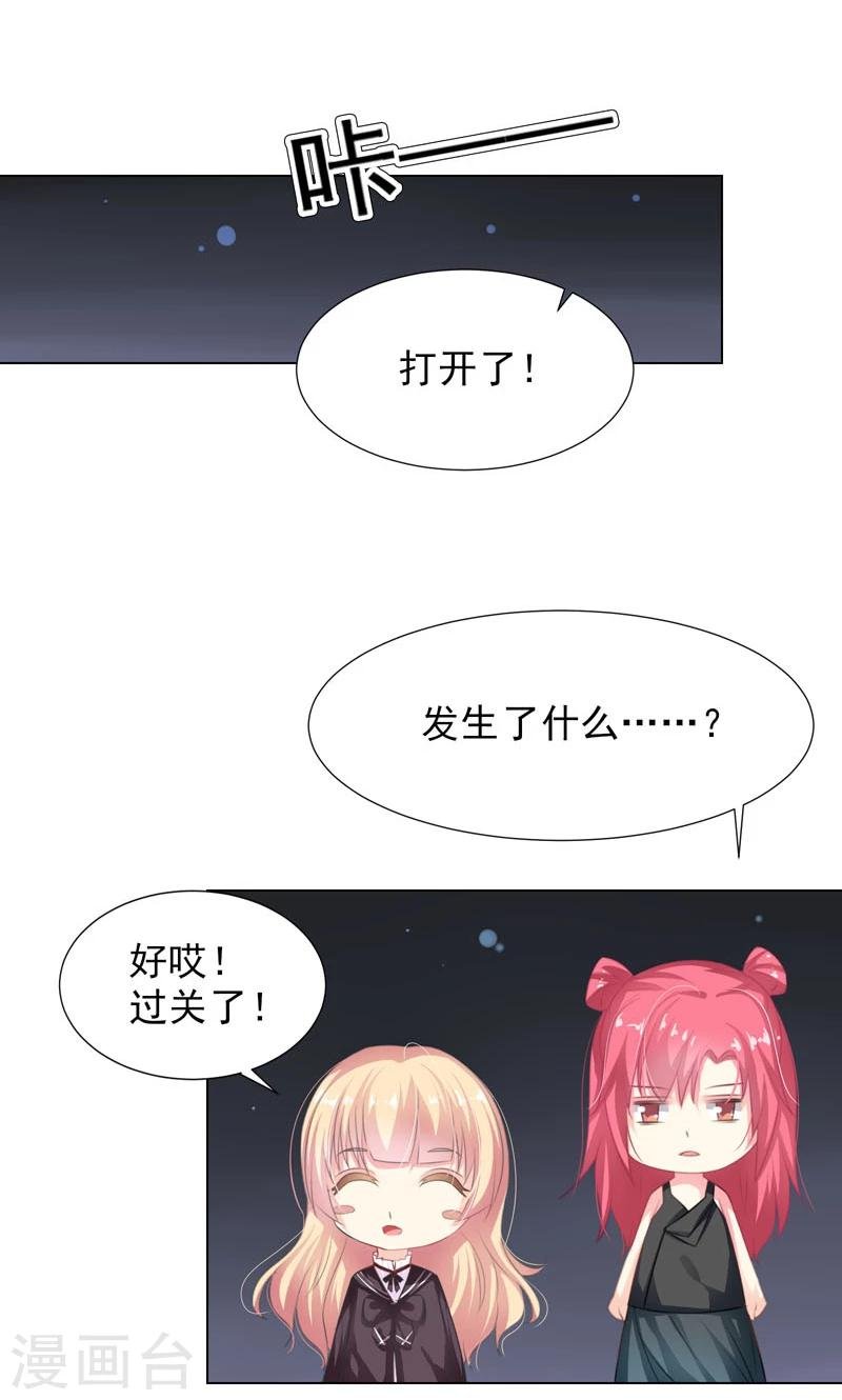 第12话 好恐怖