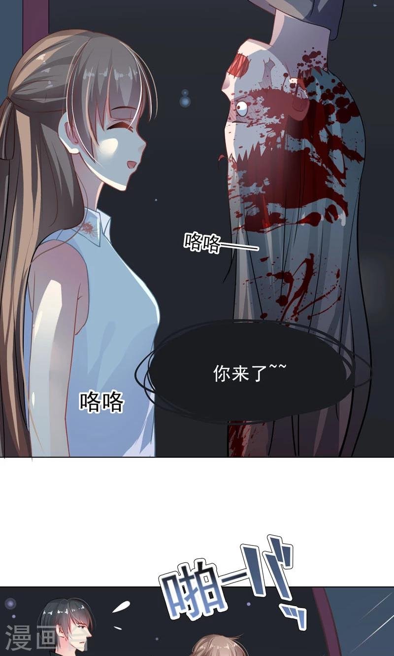 第12话 好恐怖