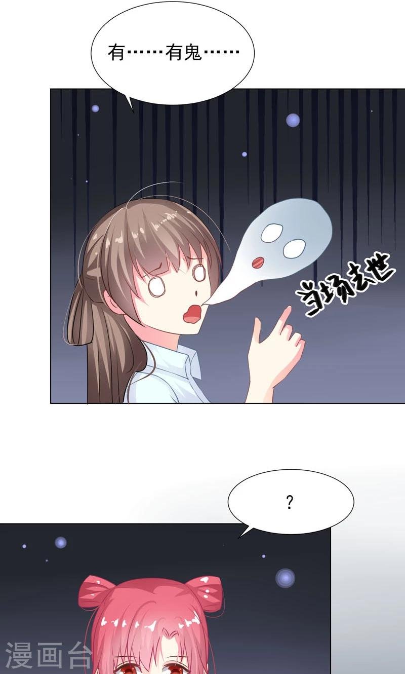 第12话 好恐怖
