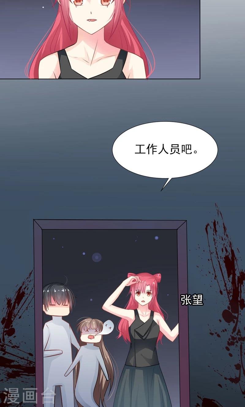 第12话 好恐怖