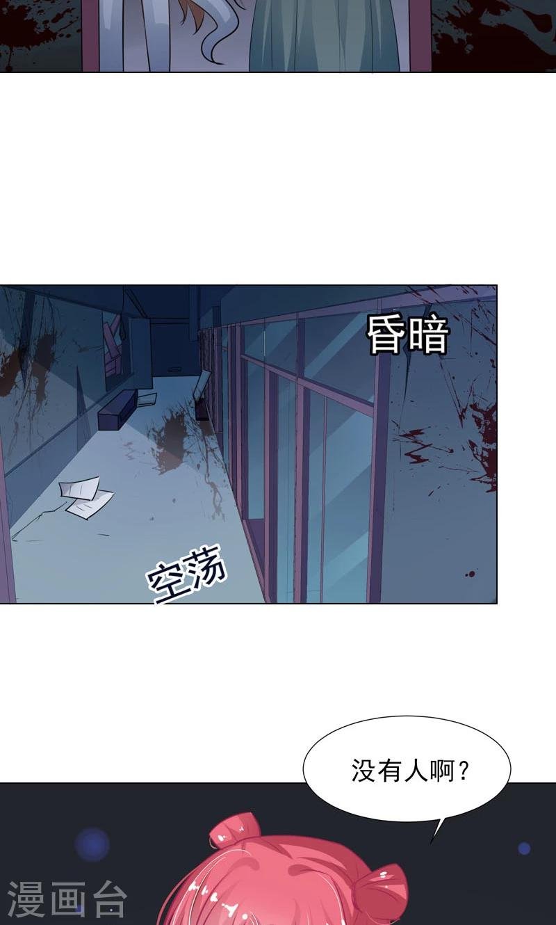 第12话 好恐怖