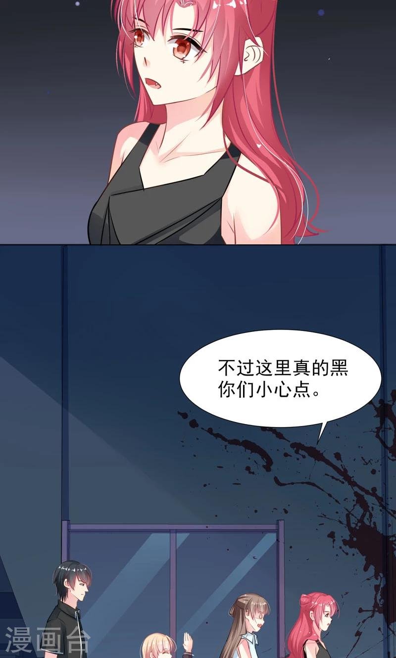 第12话 好恐怖