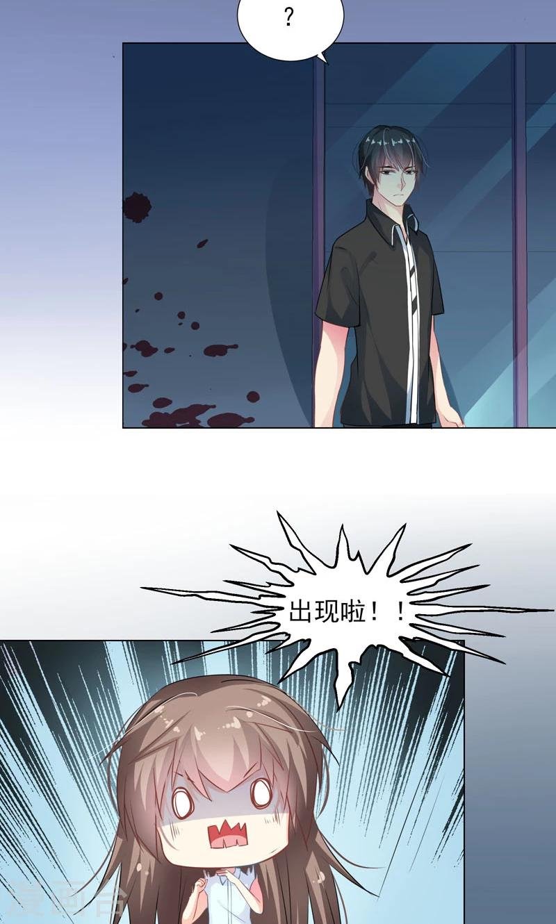 第12话 好恐怖