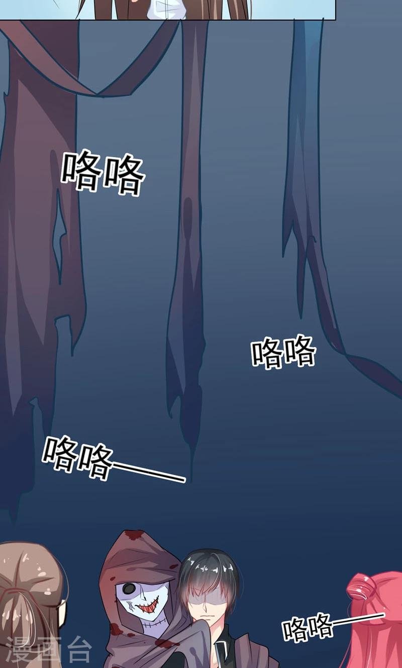 第12话 好恐怖