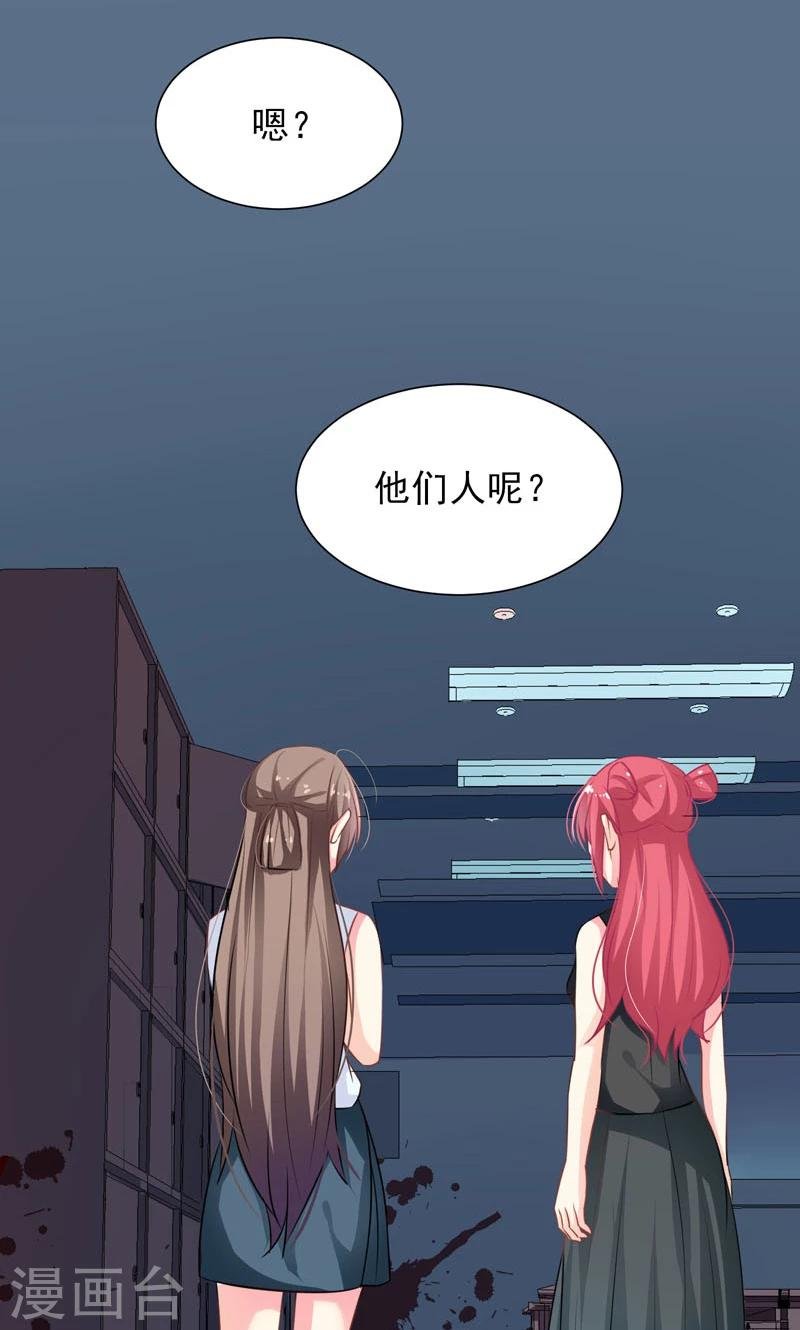 第12话 好恐怖