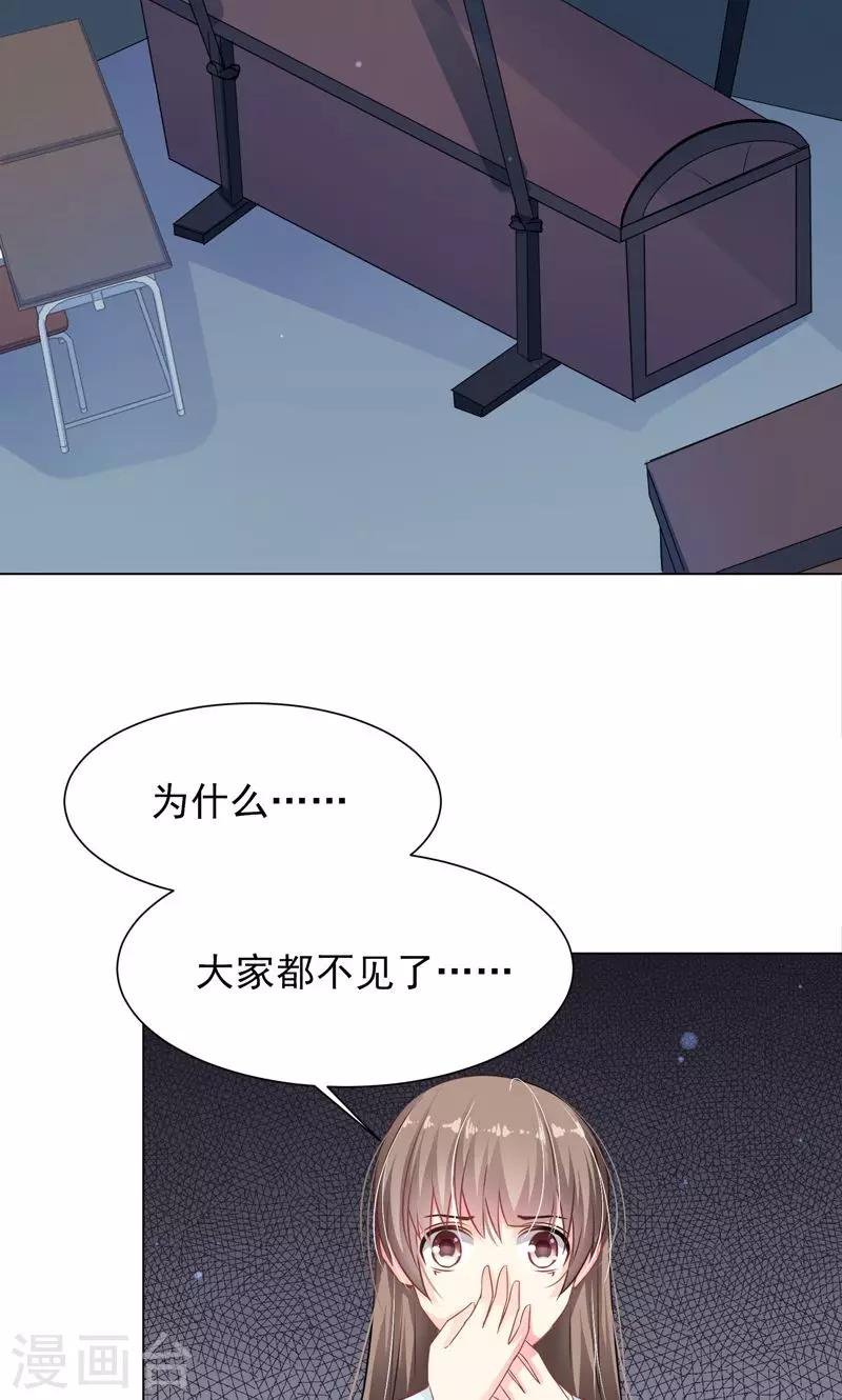 第13话 拯救公主