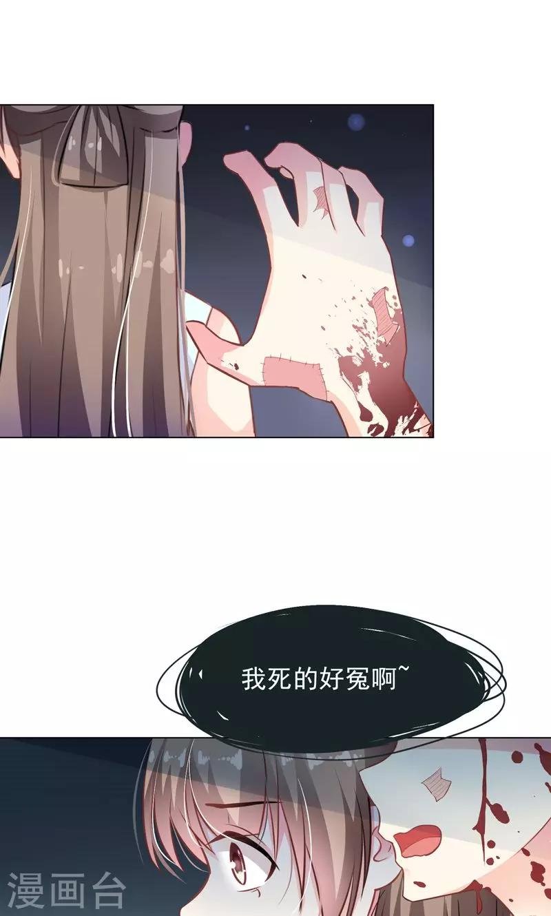 第13话 拯救公主