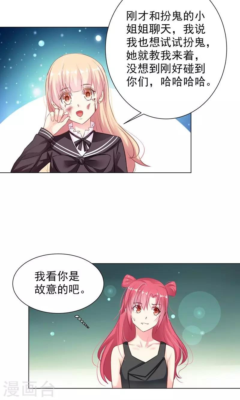 第13话 拯救公主