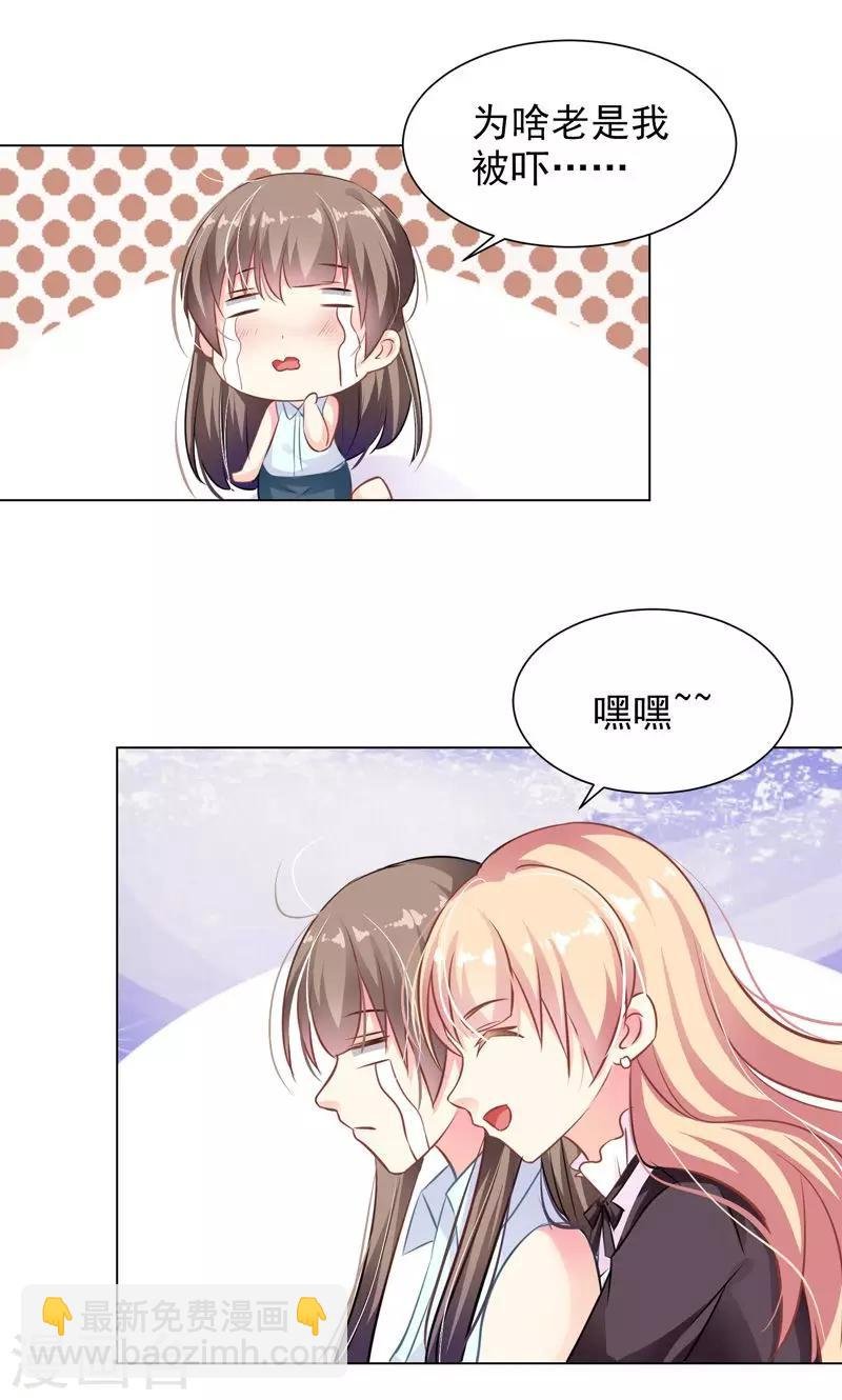 第13话 拯救公主