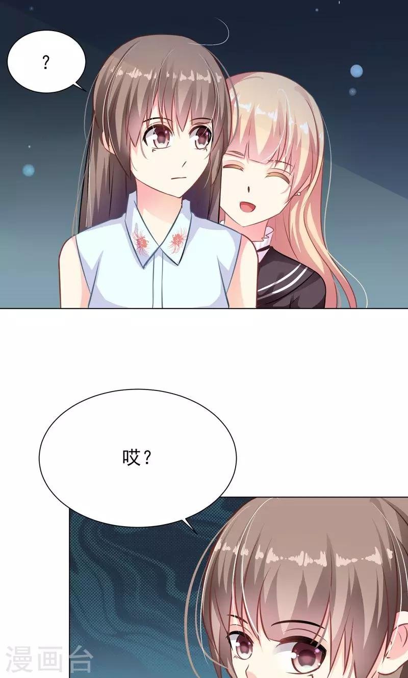 第13话 拯救公主