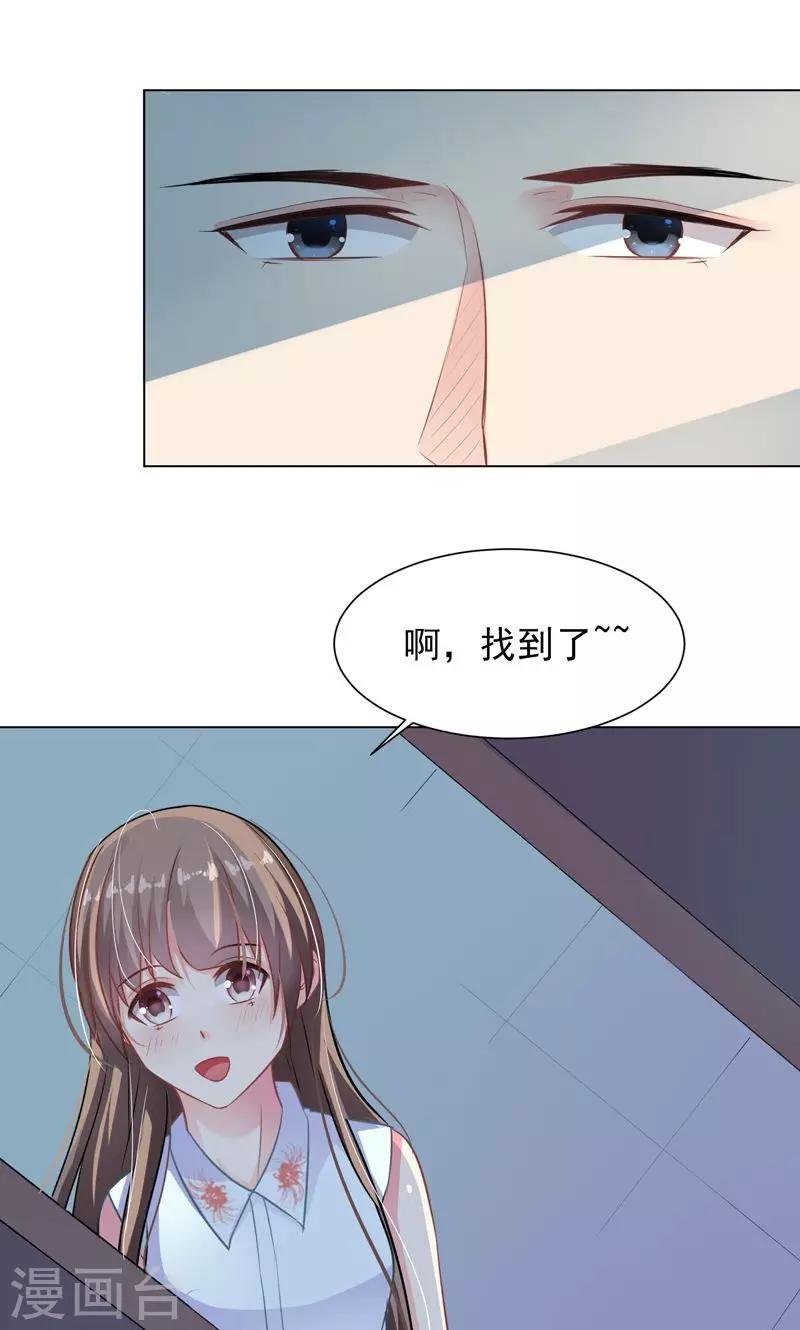 第13话 拯救公主