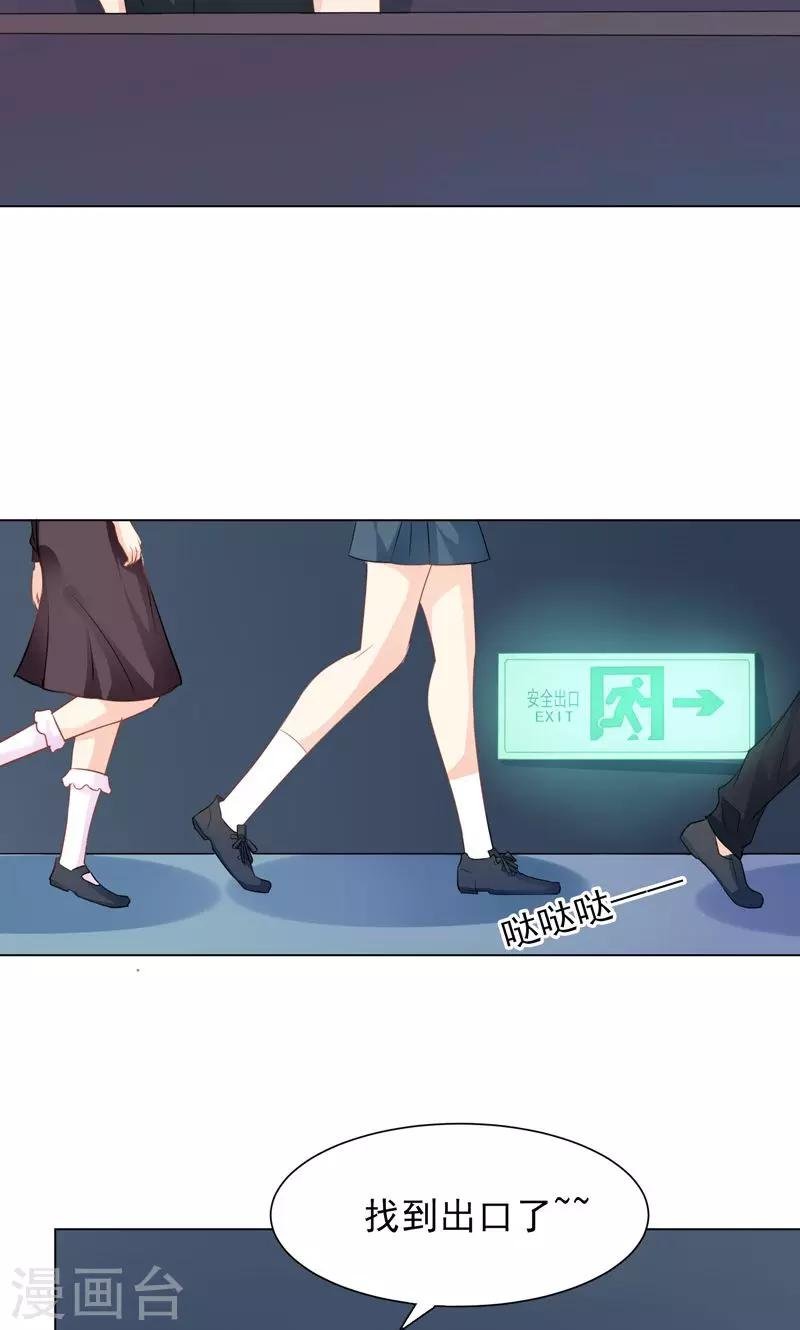 第13话 拯救公主