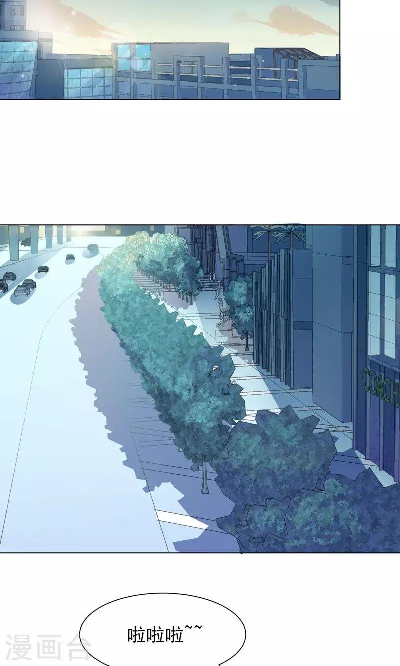 第13话 拯救公主