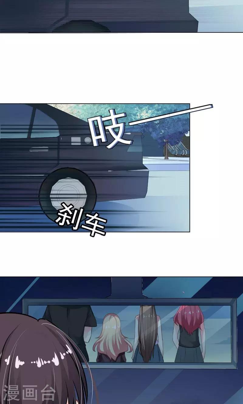 第13话 拯救公主