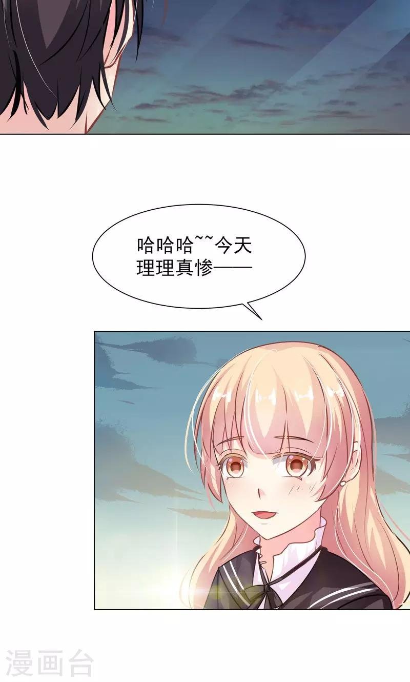 第13话 拯救公主