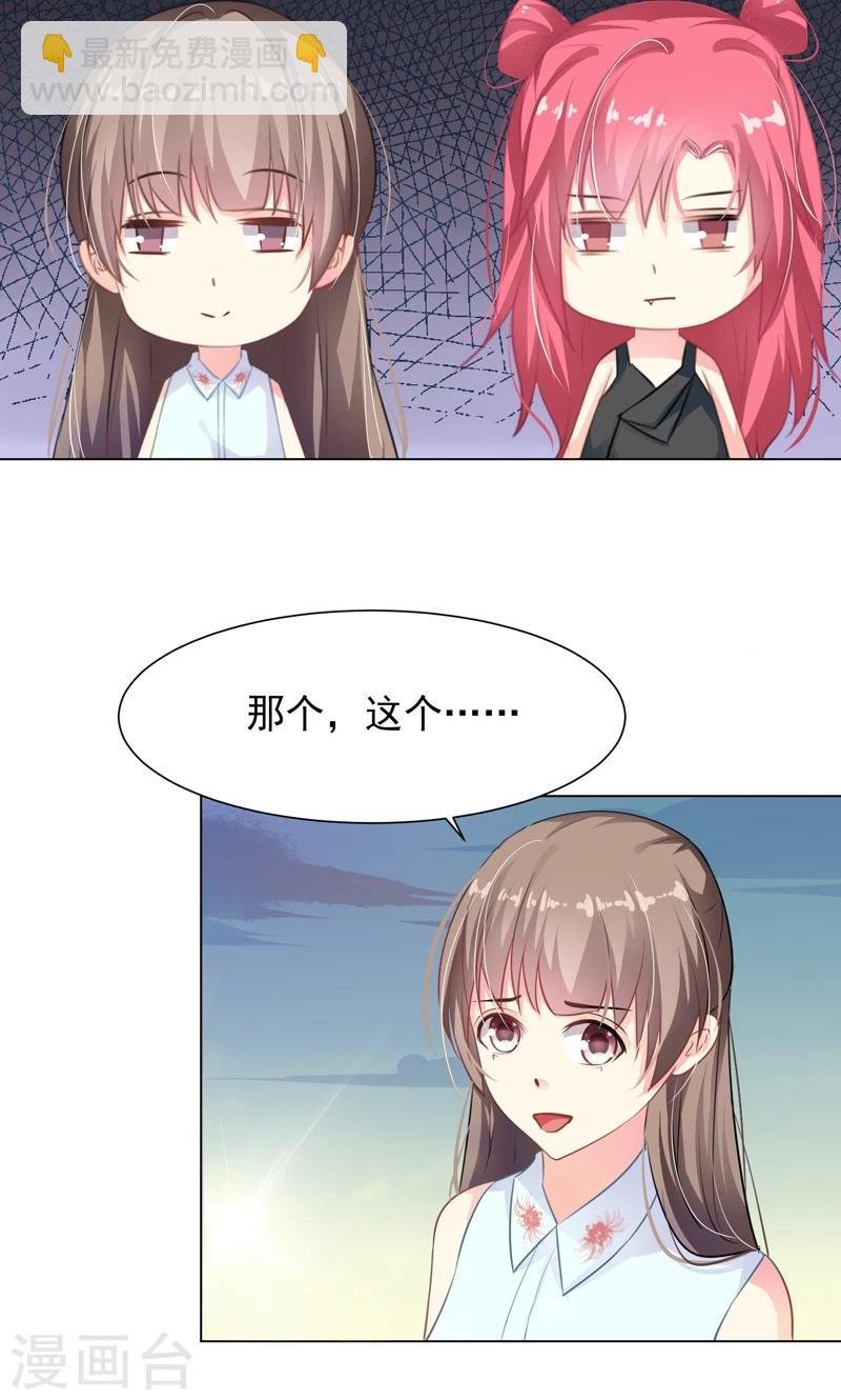 第14话 离家出走