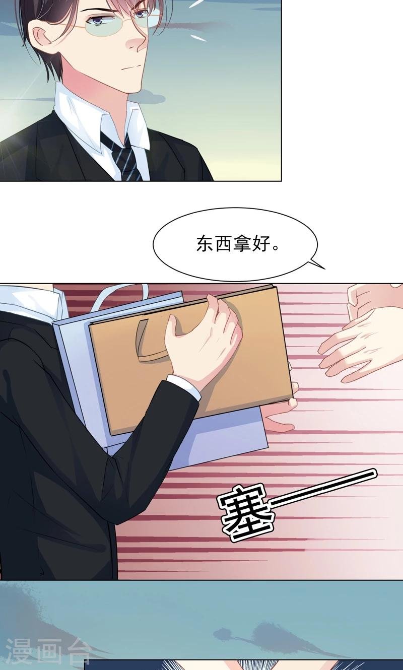 第14话 离家出走