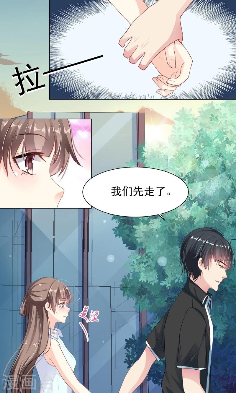 第14话 离家出走