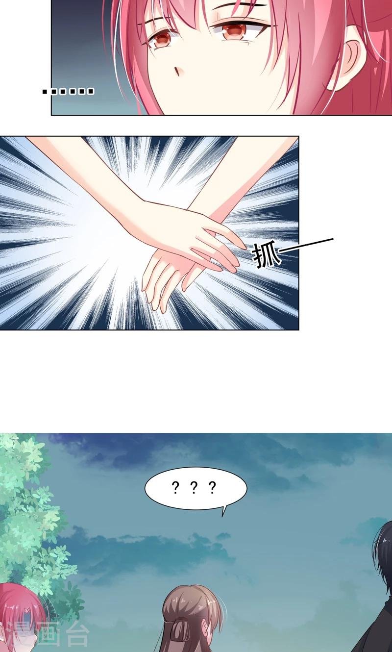 第14话 离家出走
