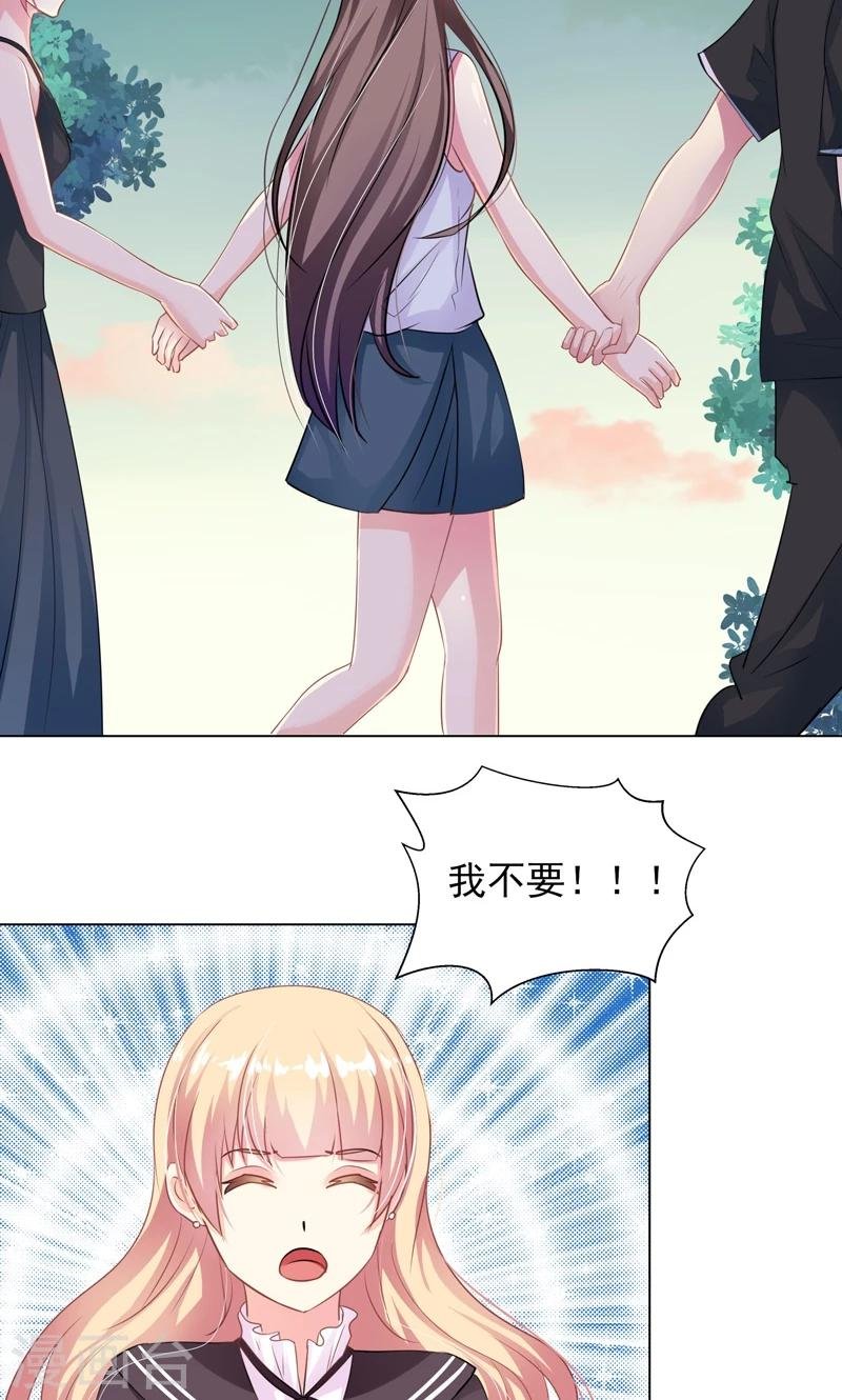 第14话 离家出走