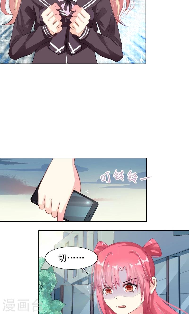 第14话 离家出走