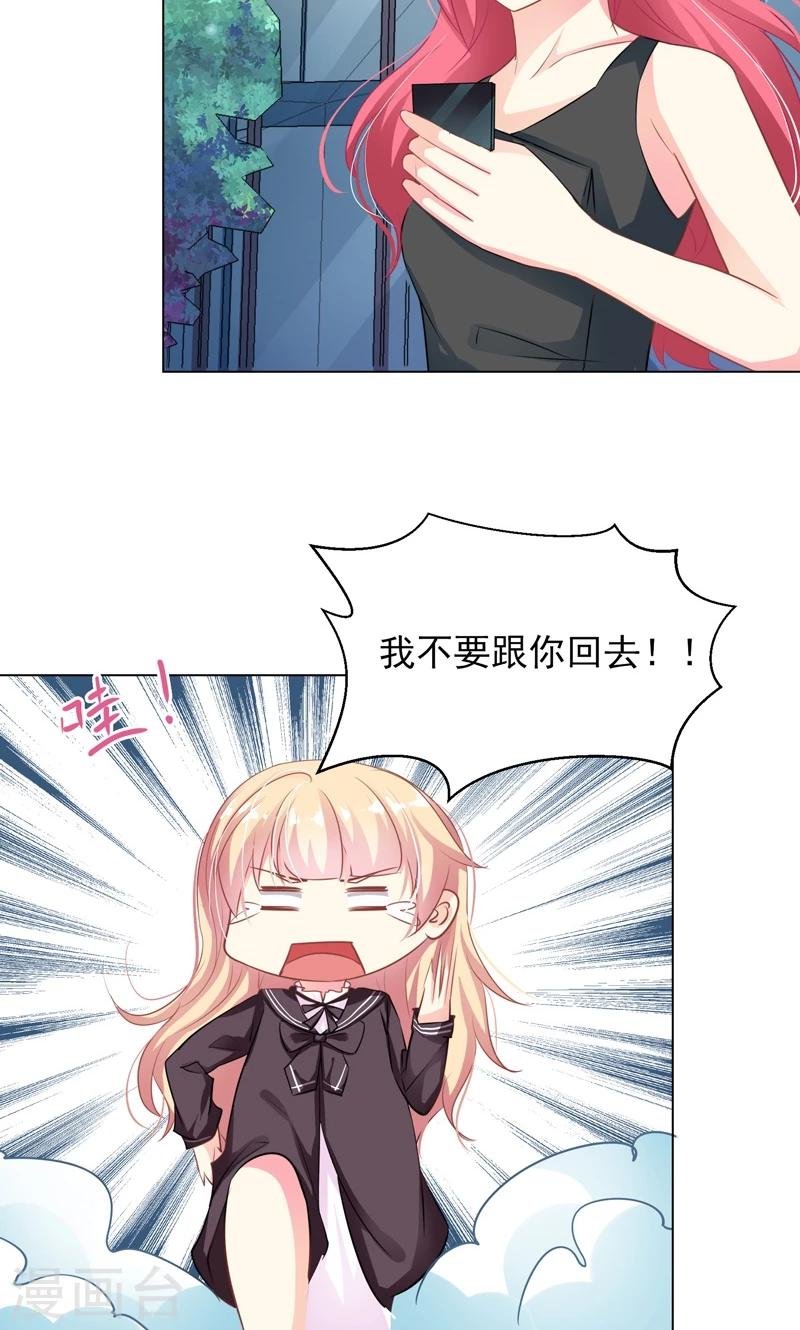第14话 离家出走