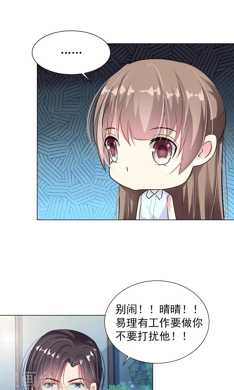第14话 离家出走