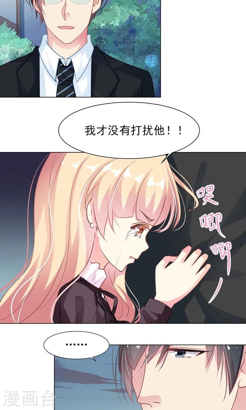 第14话 离家出走