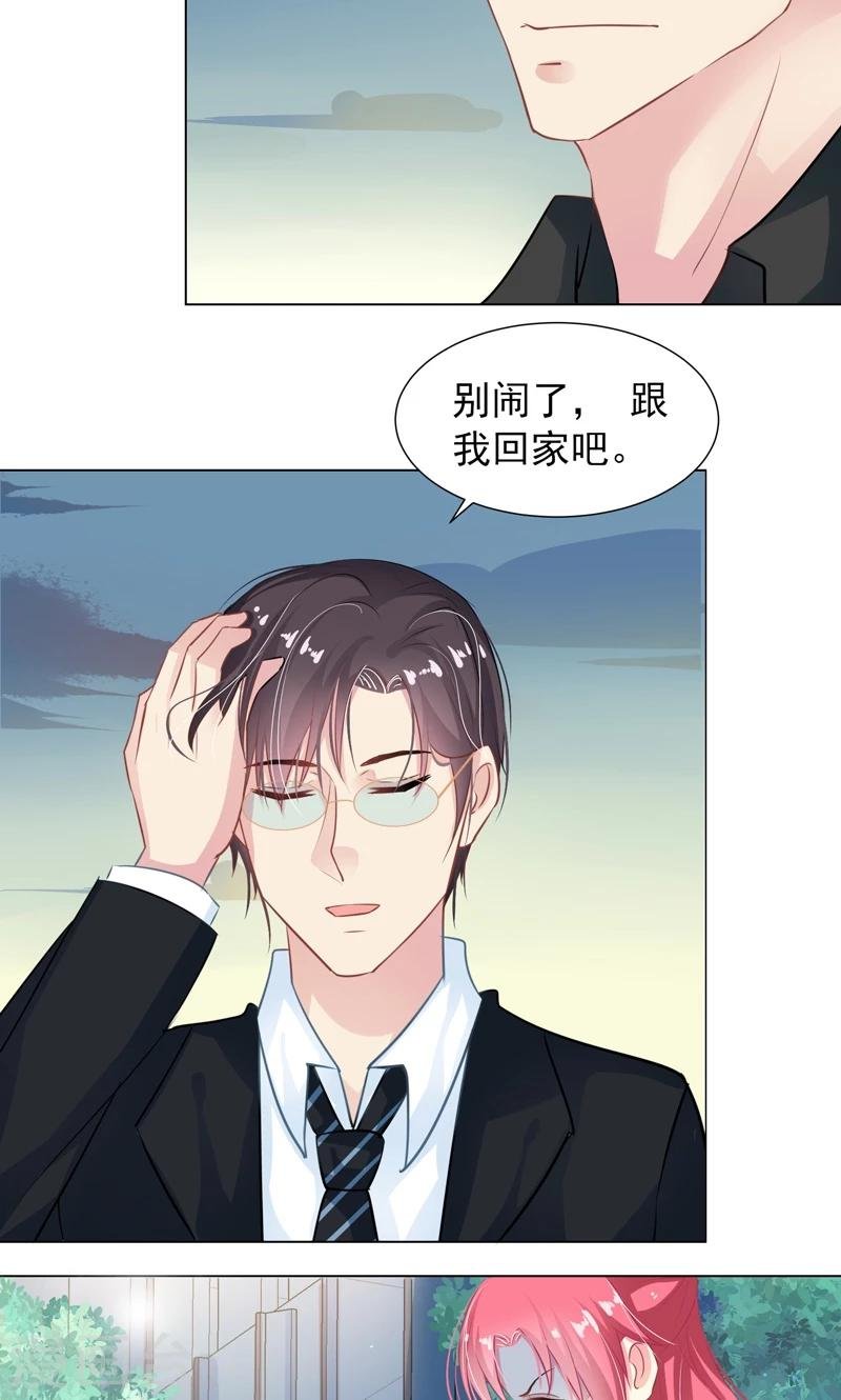 第14话 离家出走
