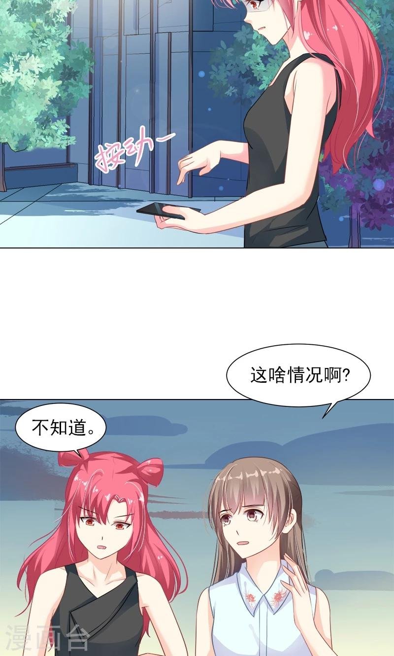 第14话 离家出走