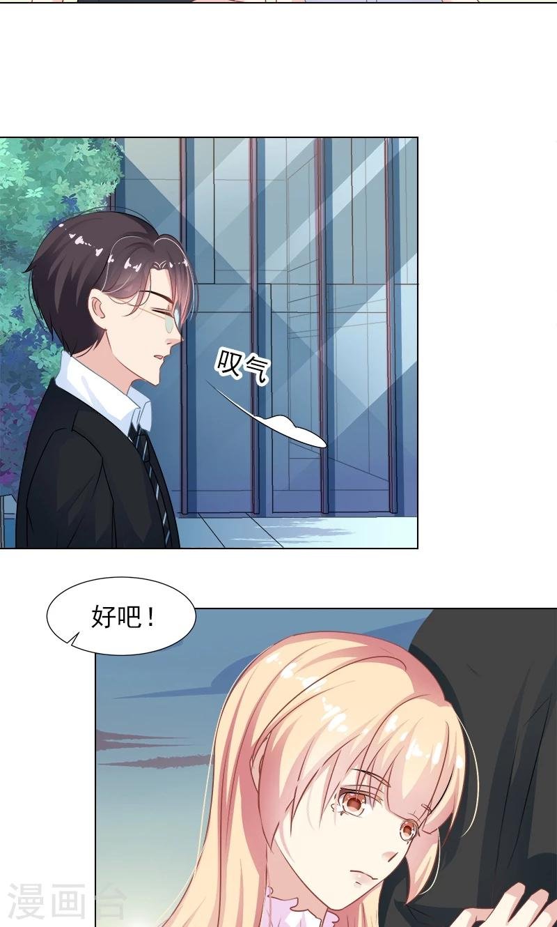 第14话 离家出走