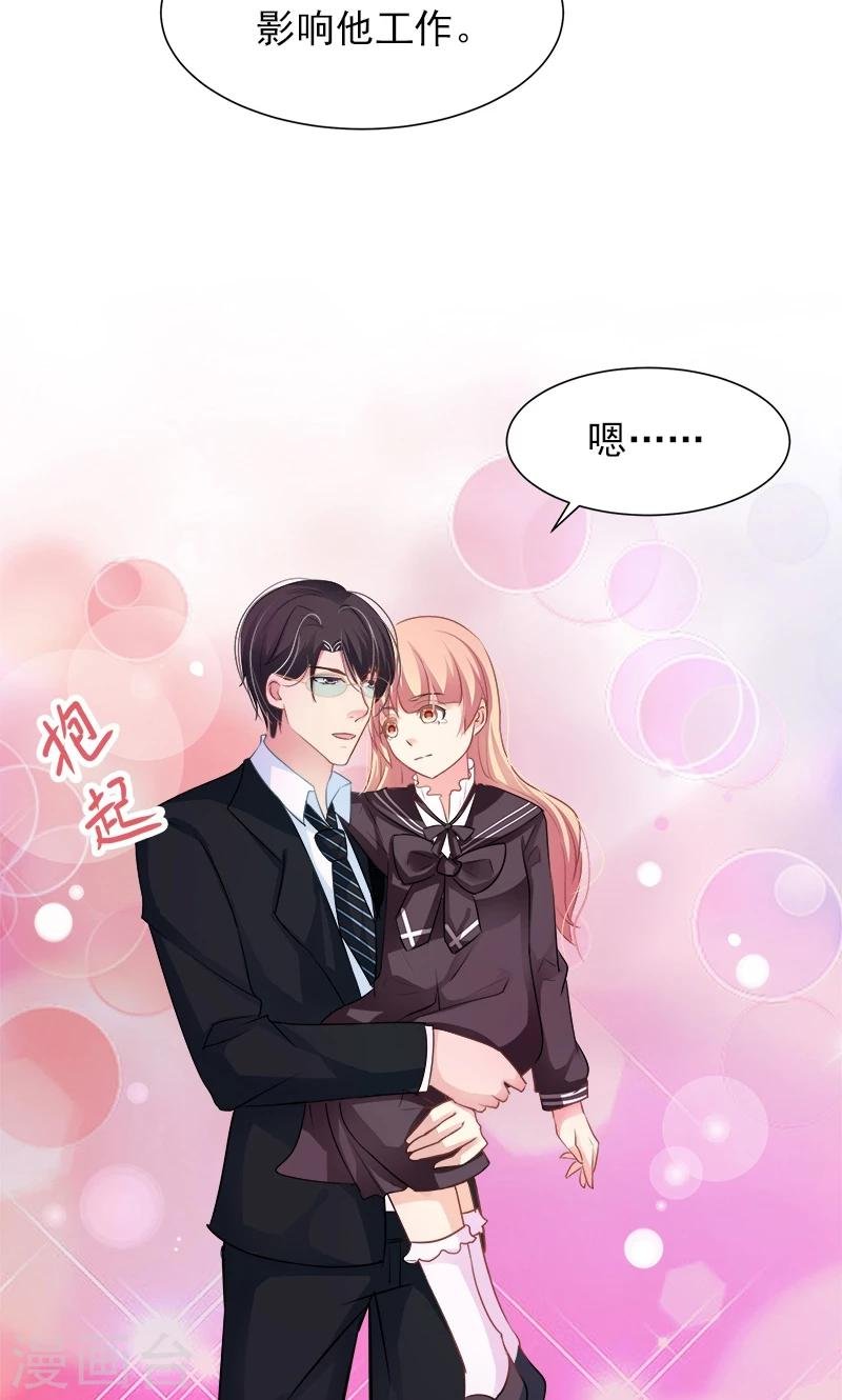 第14话 离家出走