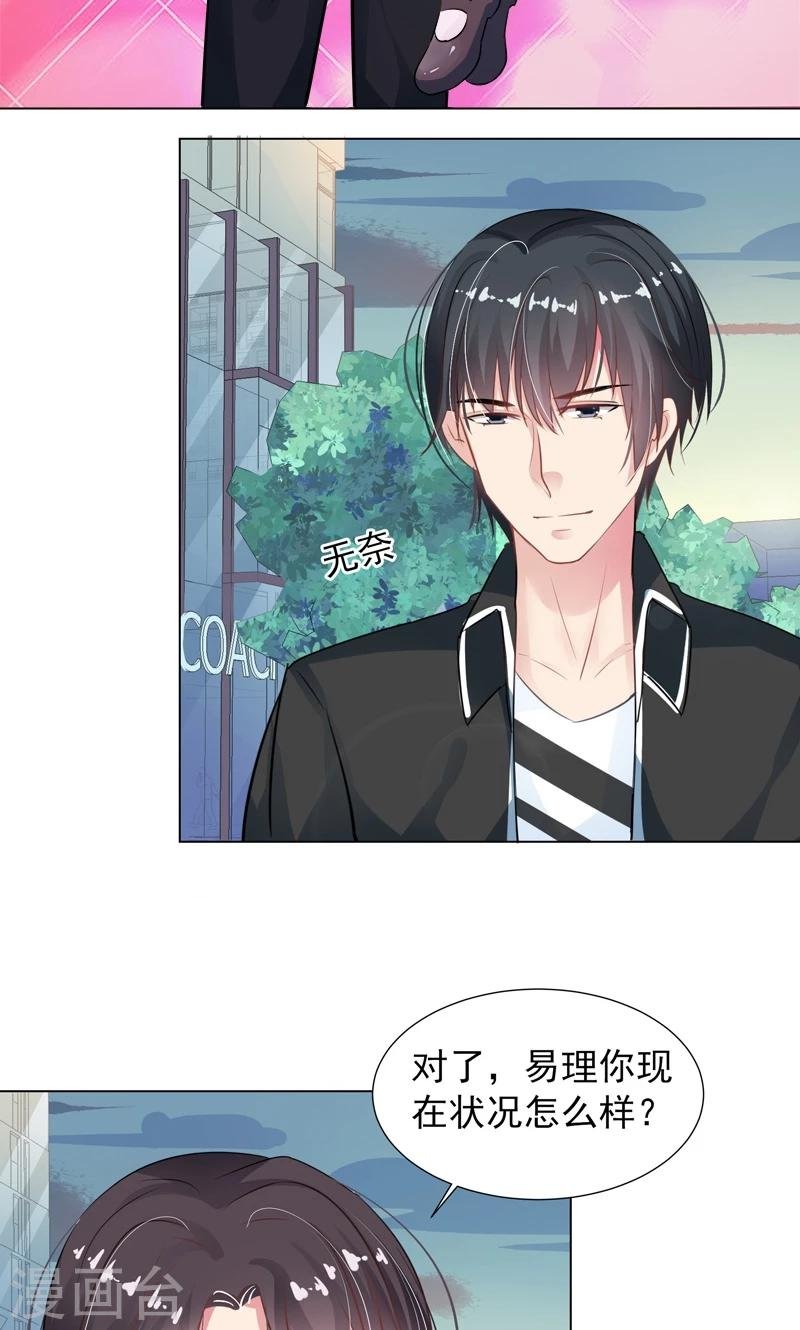 第14话 离家出走