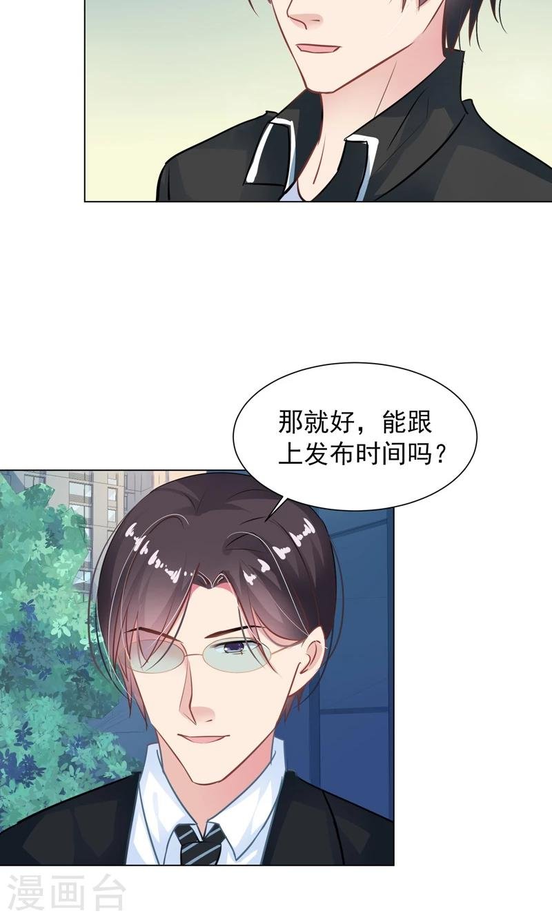 第14话 离家出走