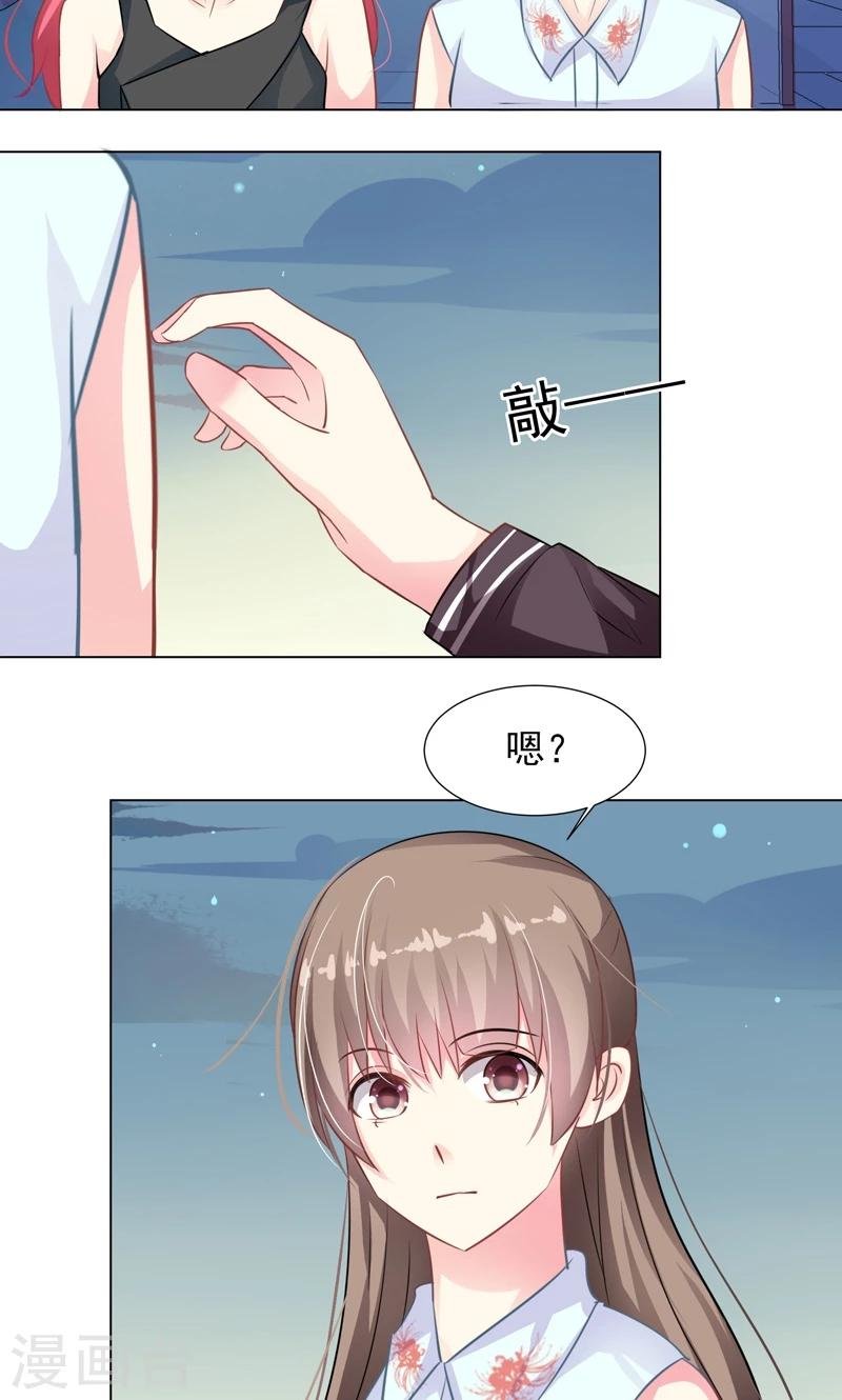第14话 离家出走