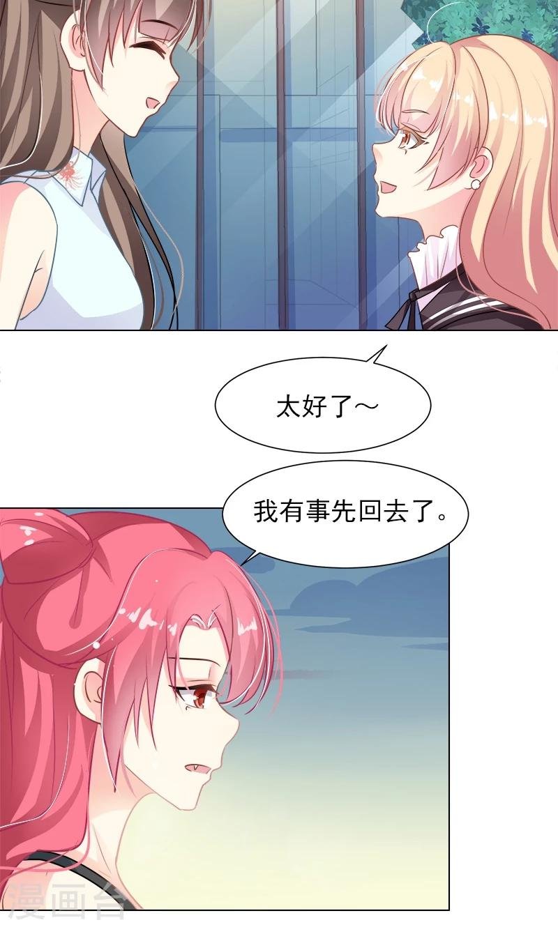 第14话 离家出走
