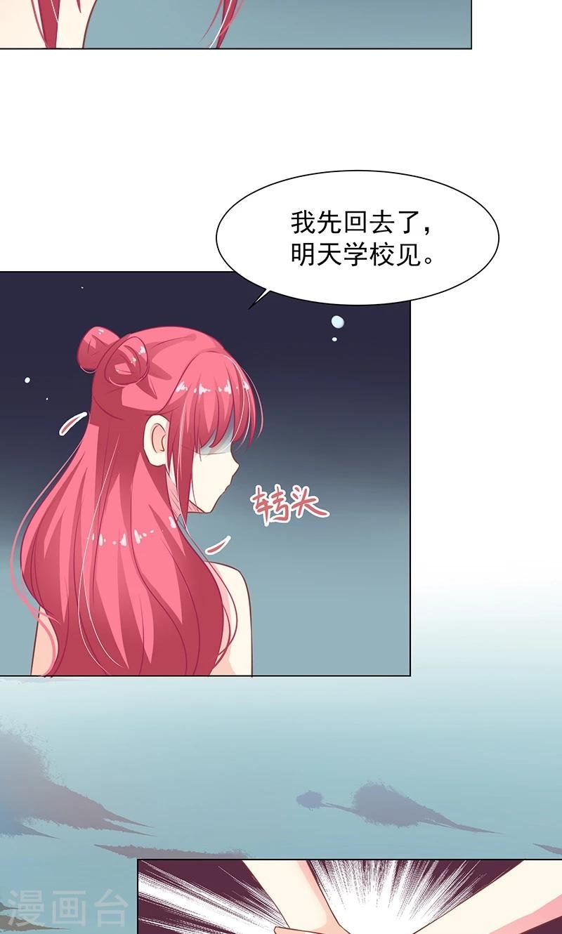 第14话 离家出走