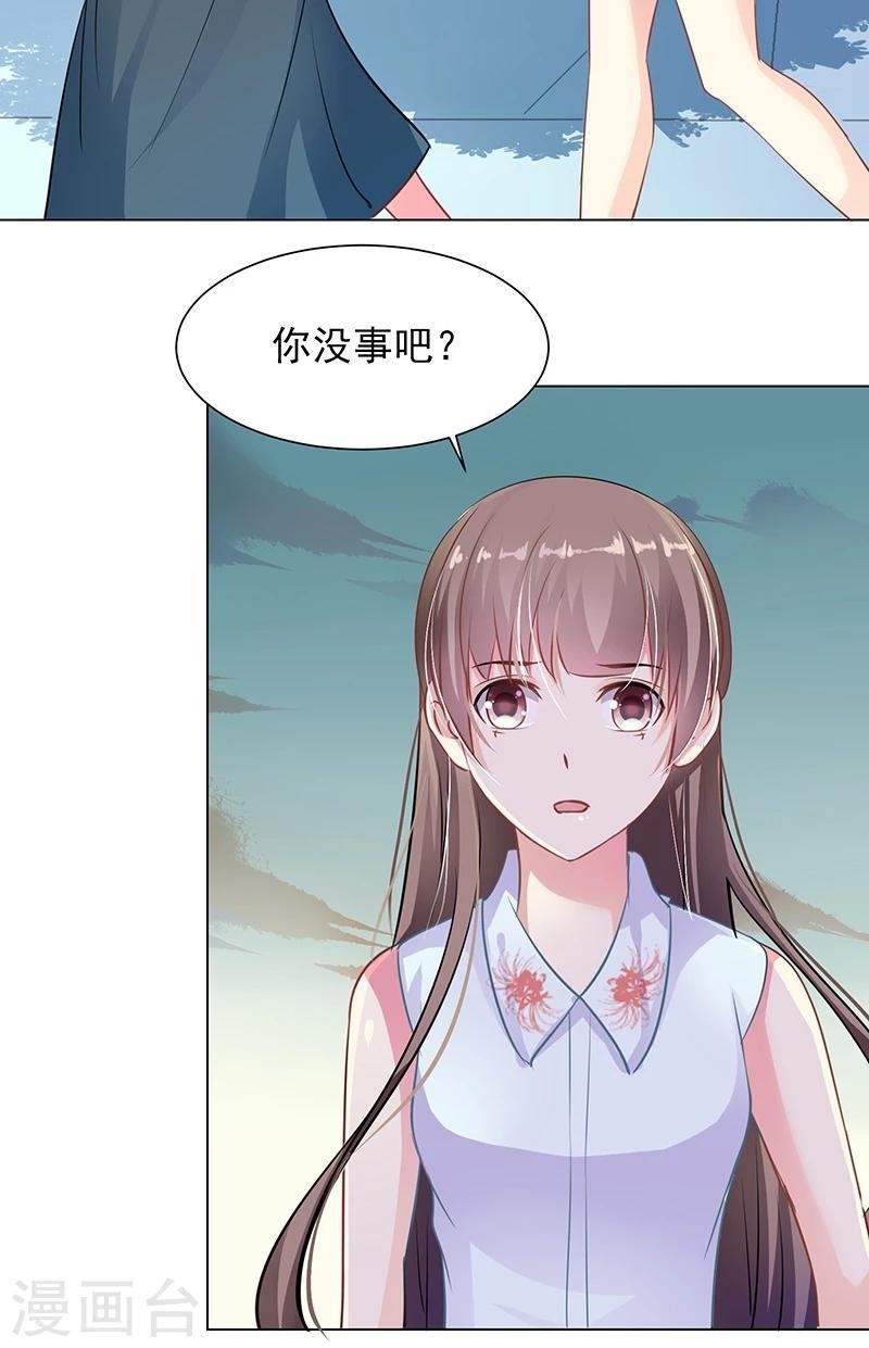 第14话 离家出走