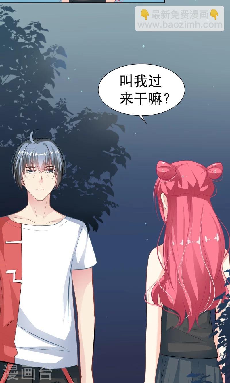 第15话 生日蛋糕