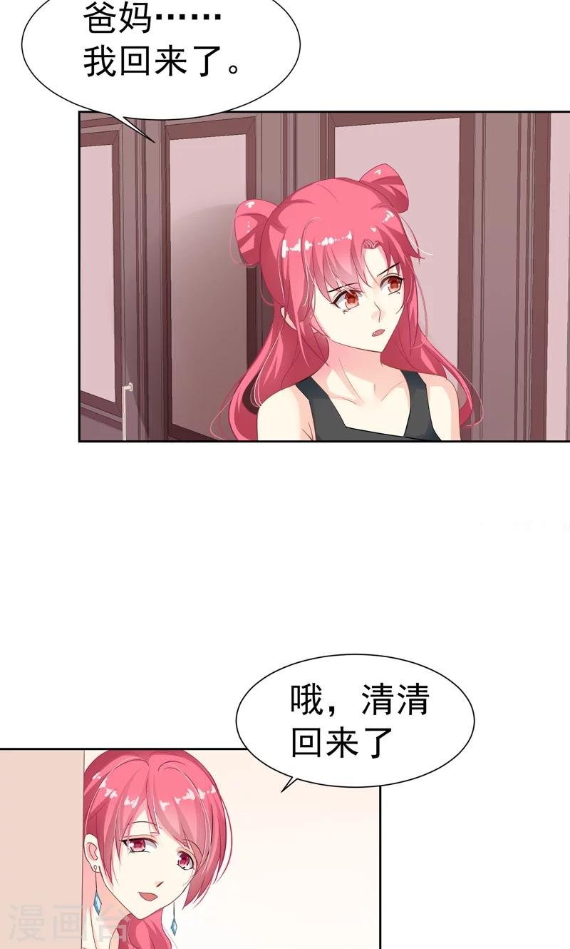 第15话 生日蛋糕