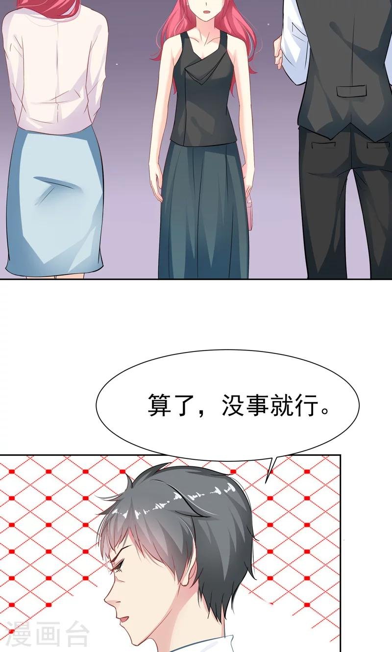 第15话 生日蛋糕