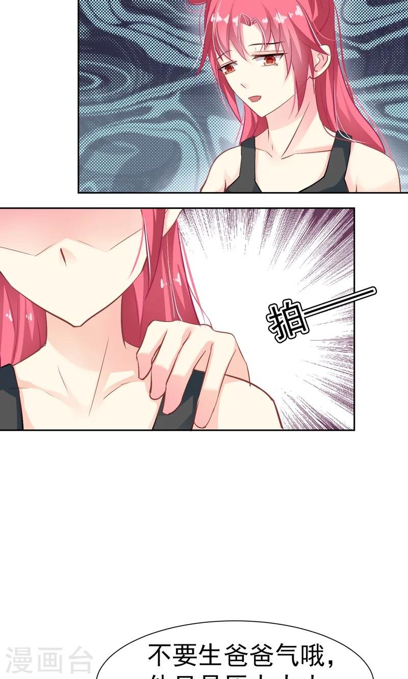 第15话 生日蛋糕