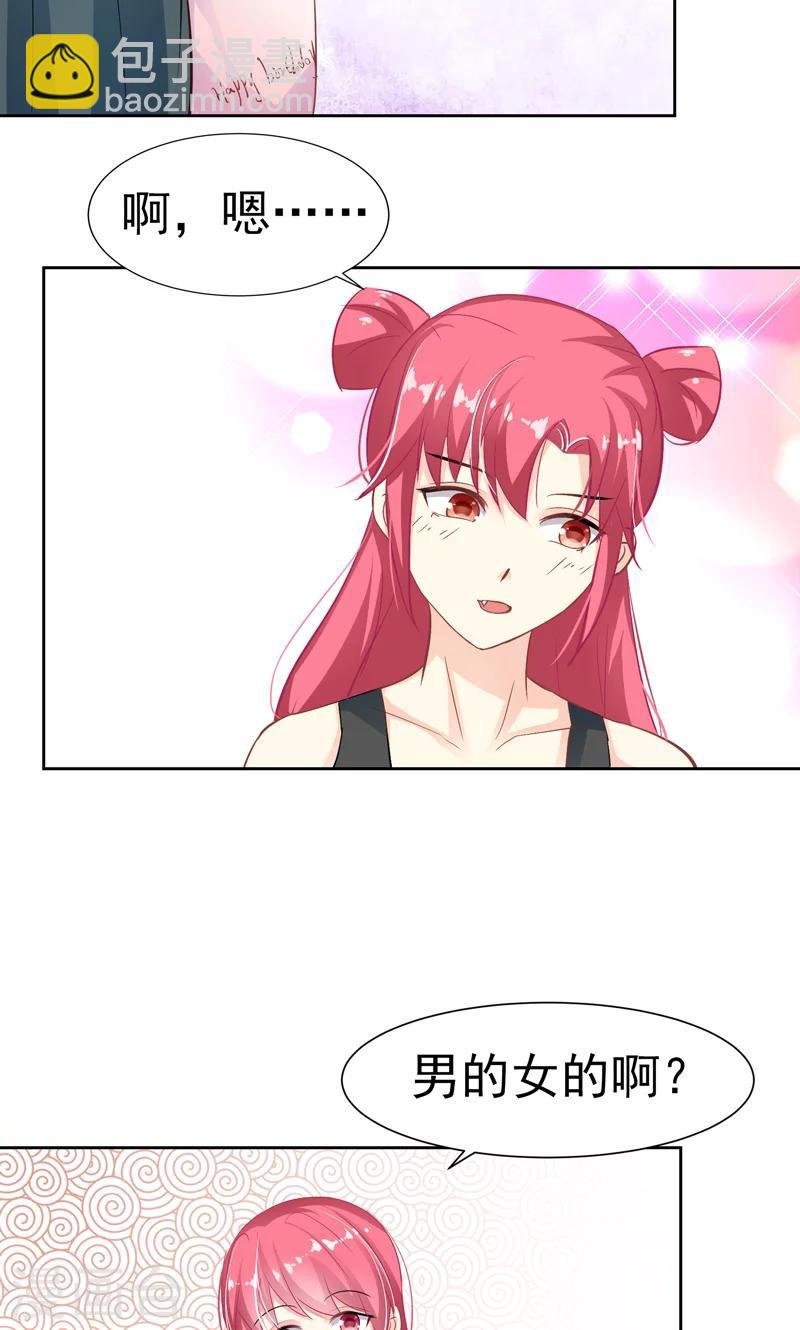 第15话 生日蛋糕